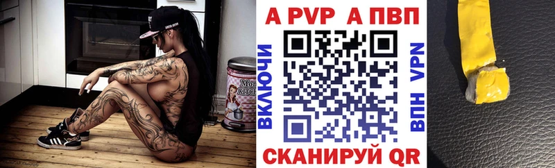 Купить  Карабаново  А ПВП VHQ 
