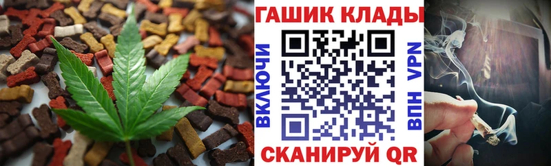 Купить  Карабаново  Cannafood марихуана 
