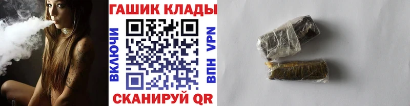 ГАШ hashish  Купить где  Карабаново 