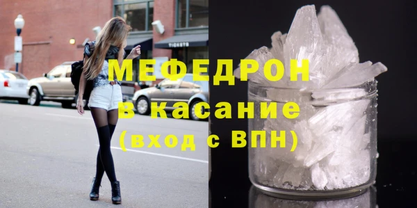 мефедрон VHQ Горно-Алтайск