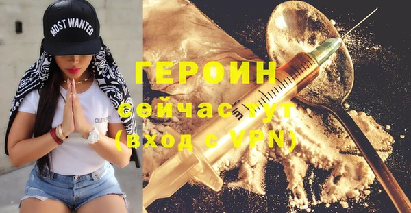 мескалин Горнозаводск
