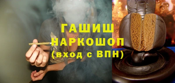 мескалин Горнозаводск