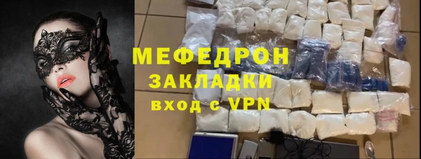 мескалин Горнозаводск