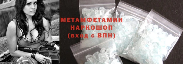 мефедрон VHQ Горно-Алтайск