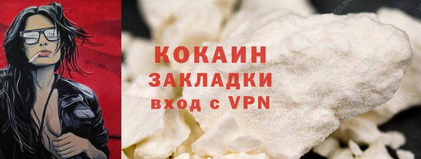 мефедрон VHQ Горно-Алтайск