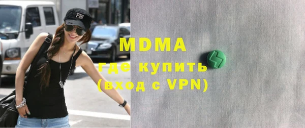 мефедрон VHQ Горно-Алтайск