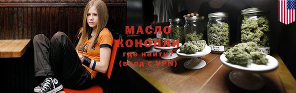 мескалин Горнозаводск