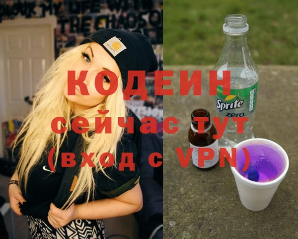 мескалин Горнозаводск