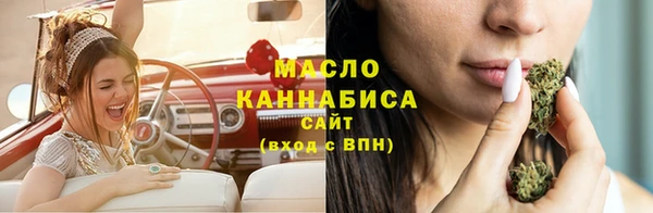мескалин Горнозаводск