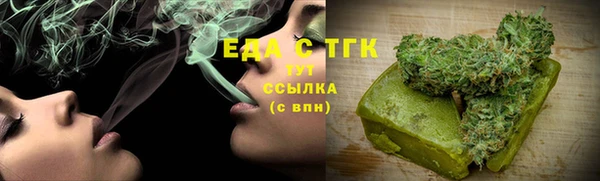мефедрон VHQ Горно-Алтайск
