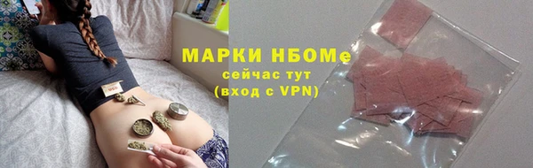 мескалин Горнозаводск