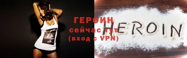 гидропоника Горняк