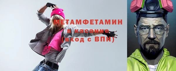 мескалин Горнозаводск