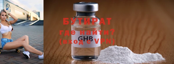 мефедрон VHQ Горно-Алтайск