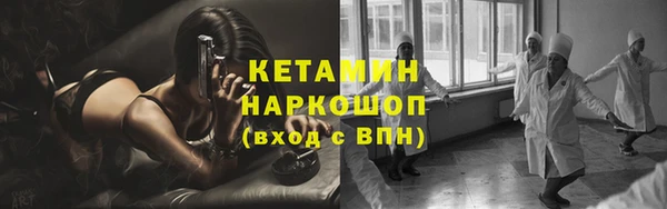 мескалин Горнозаводск