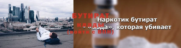 мескалин Горнозаводск