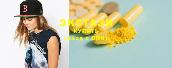 мефедрон VHQ Горно-Алтайск