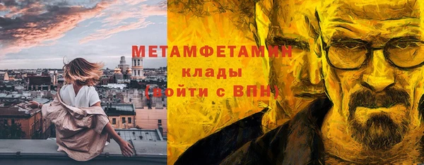 гидропоника Горняк