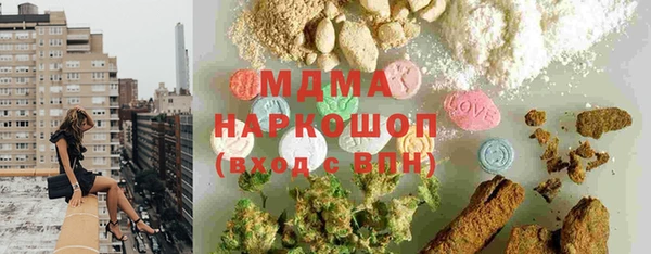 мескалин Горнозаводск
