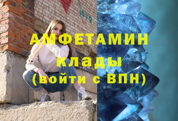 гидропоника Горняк