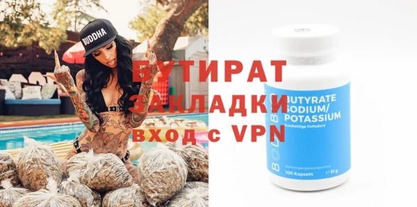 гидропоника Горняк