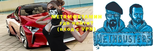 мефедрон VHQ Горно-Алтайск