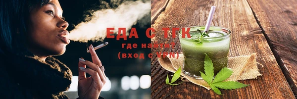 мескалин Горнозаводск