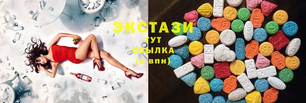 мескалин Горнозаводск