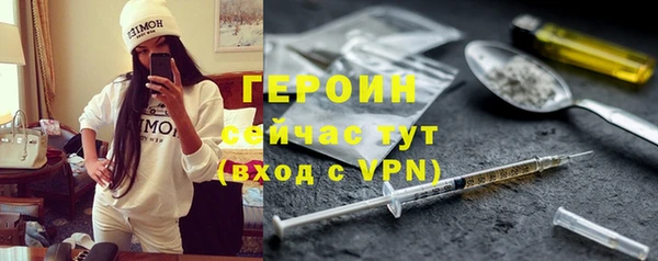 мескалин Горнозаводск