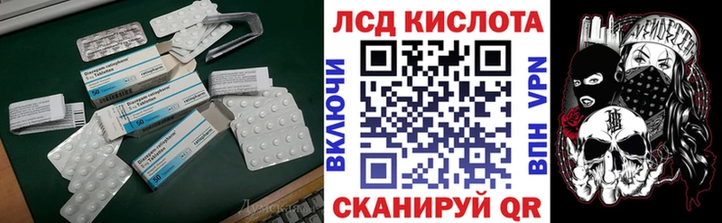 Купить где  Карабаново  LSD-25 экстази ecstasy 