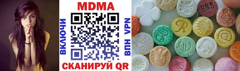 MDMA молли  Купить где  Карабаново 