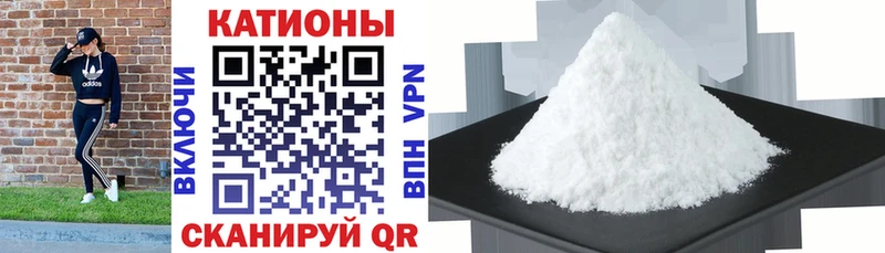 Мефедрон кристаллы Карабаново