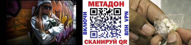 МЕТАДОН белоснежный  Купить  Карабаново 