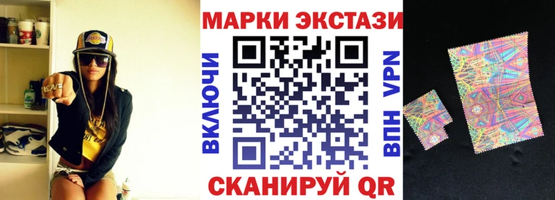 Купить где Карабаново Марки 25I-NBOMe 1,8мг