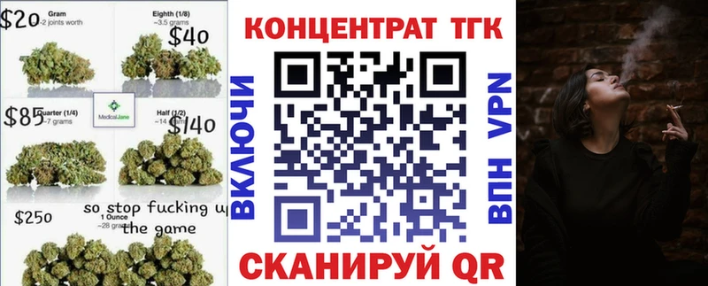 ТГК Wax  Купить закладки  Карабаново 