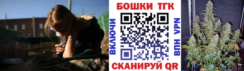 Бошки Шишки VHQ  Купить закладки  Карабаново 
